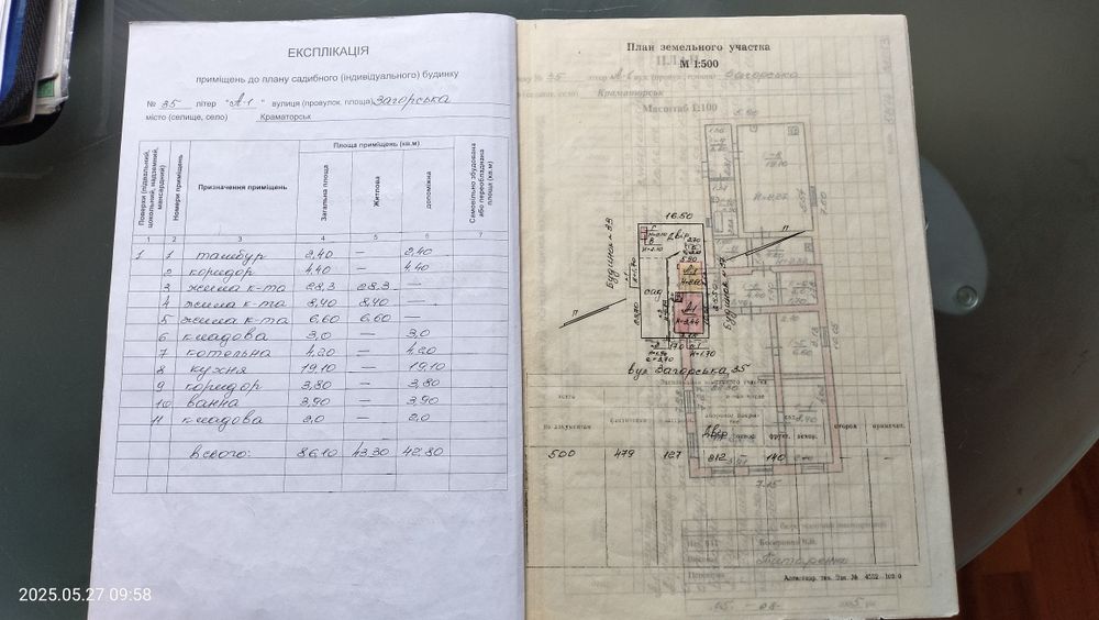 Дом район Новый свет