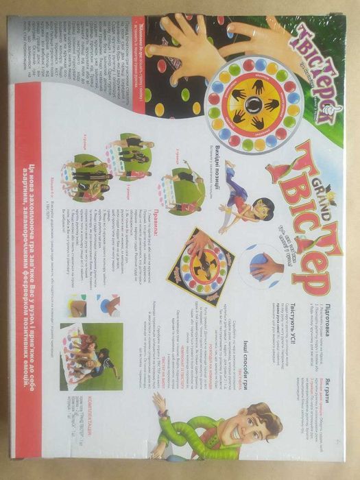 Игра Danko Toys Твистер Гранд + Твистерок  2в1, поле 180х130см