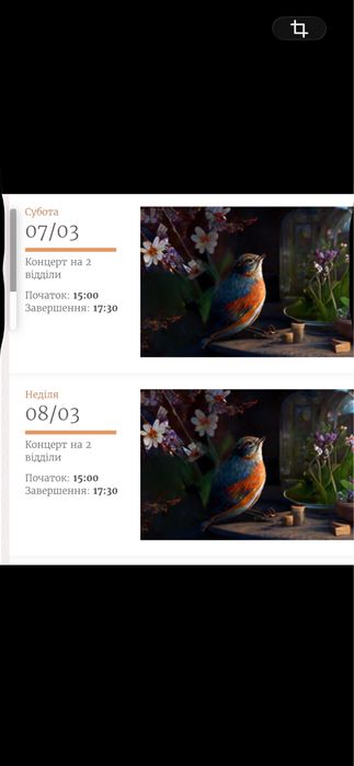 Квитки в Театр Національна Опера 7,8.03 Оперно-балетний дивертисмент
