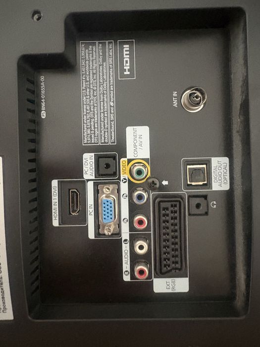 Телевизор Самсунг 26 дюймов + Стронг Т2 в подарок