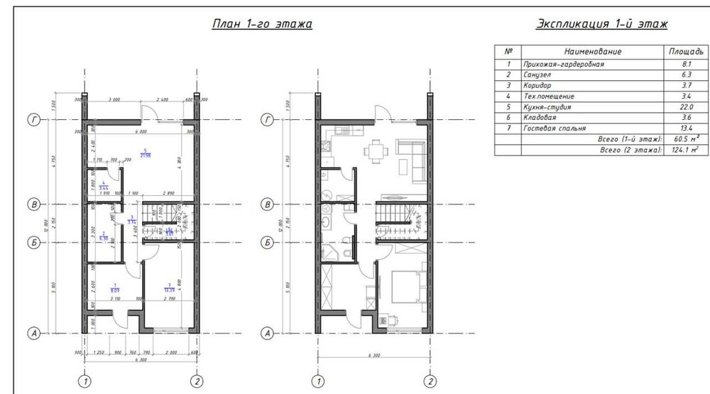 Дом по адресу ул. Макаренко (площадь 145 м²) - Atlanta.ua - фото 10