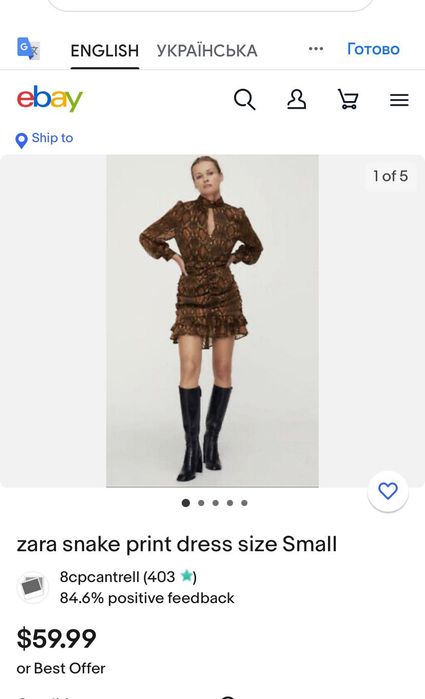 Міні плаття Zara