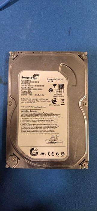 barracuda 720012 - купити комплектуючі для ПК - Ціна на OLX.ua