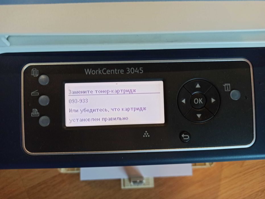 Продам БФП Xerox WorkCentre 3045 (принтер / сканер / копір)