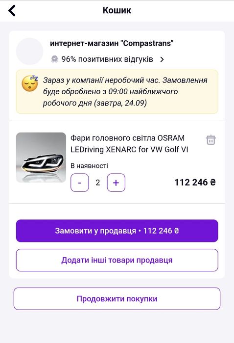 Фари OSRAM, Golf 6