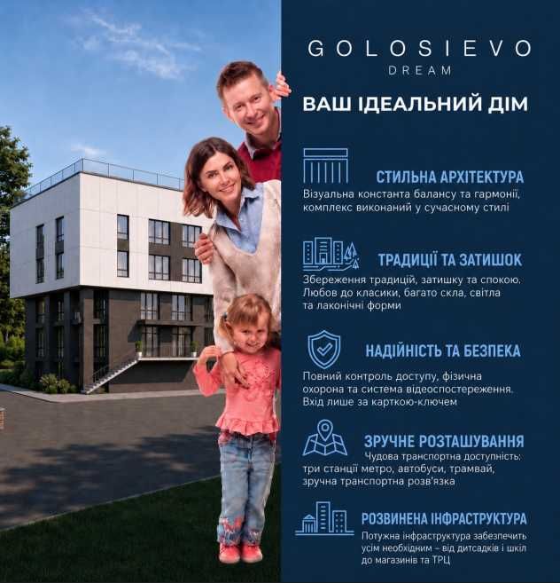 Продам студію в Солом'янському районі З ДОКУМЕНТАМИ