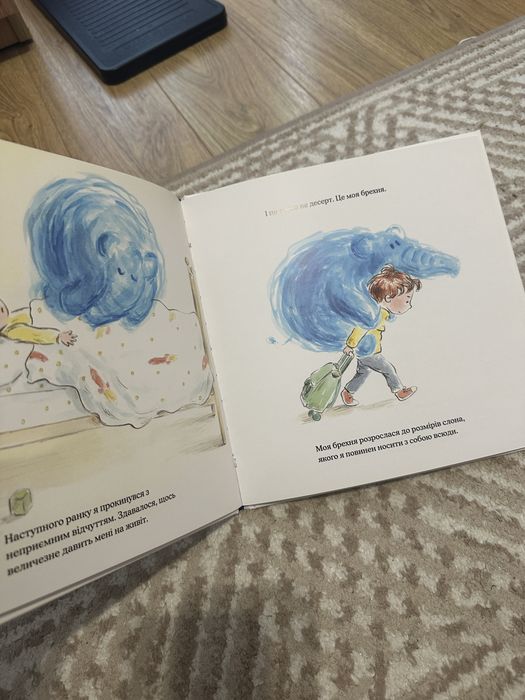 Книжка Велика як слон брехня