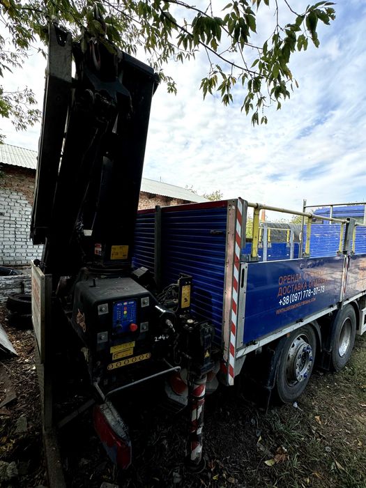 Послуги маніпулятора у Тернополі