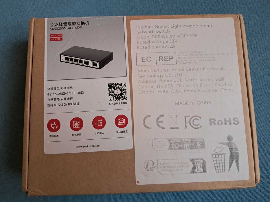 Switch zarządzalny Xikestor - nowy.