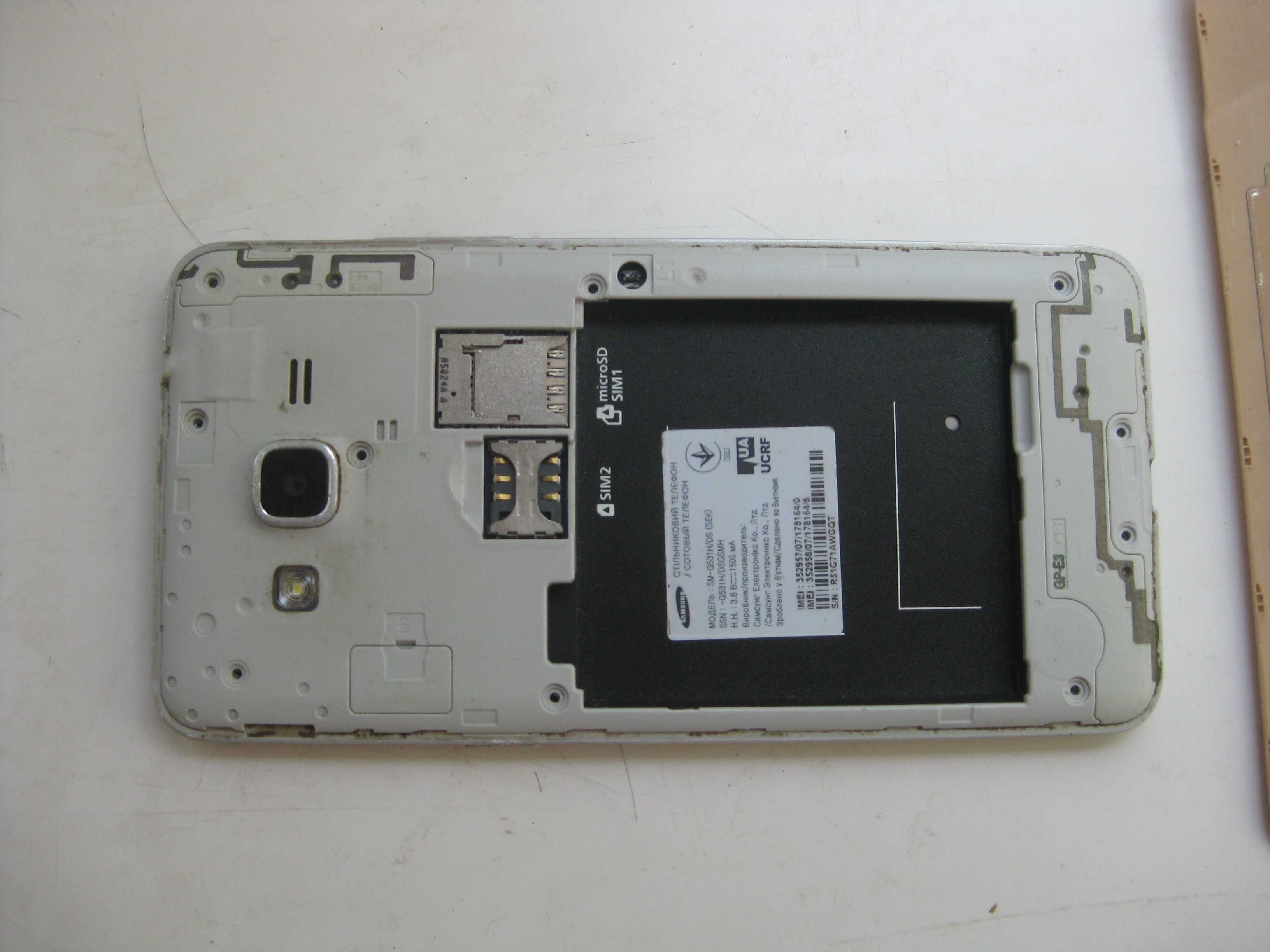 Телефон Samsung Galaxy GrandPrime Duos SM-G530H: 119 грн. - Мобільні ...