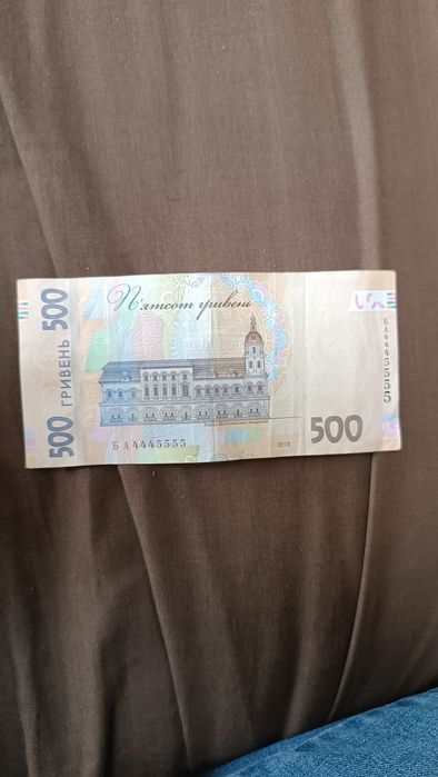 Банкнота 500 грн.