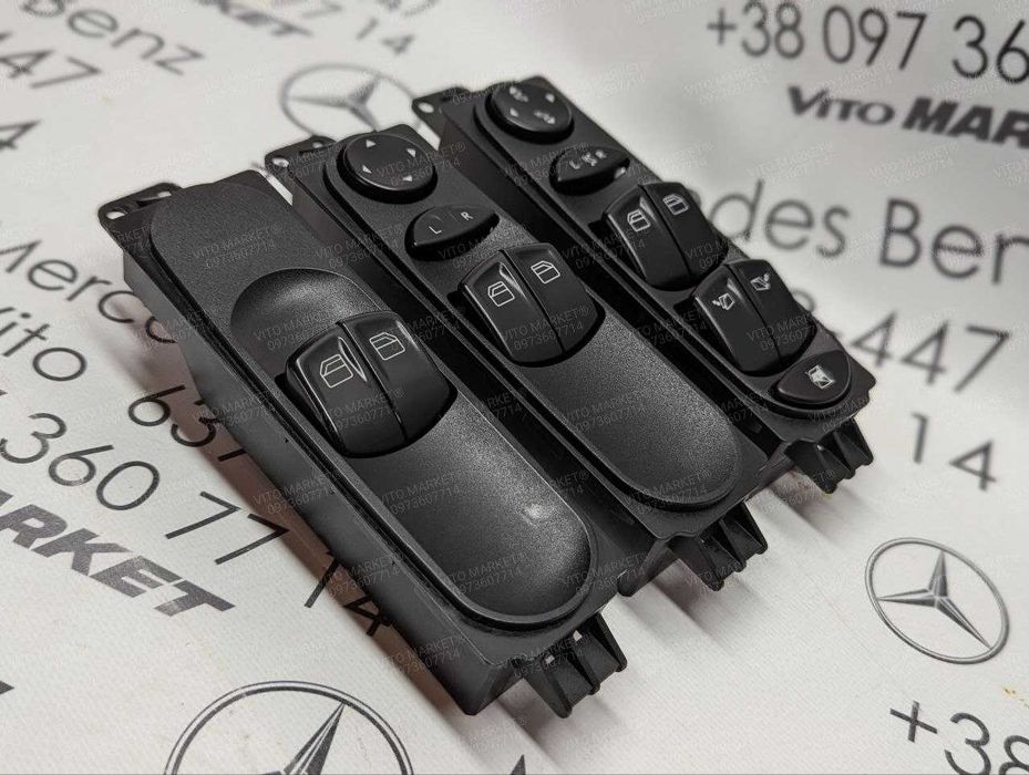 Кнопки склопідйомника блок VITO-VIANO W639 04-14р Гарантія!