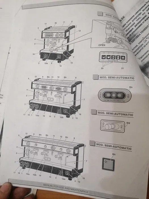 Кавомашина La Spaziale 3000