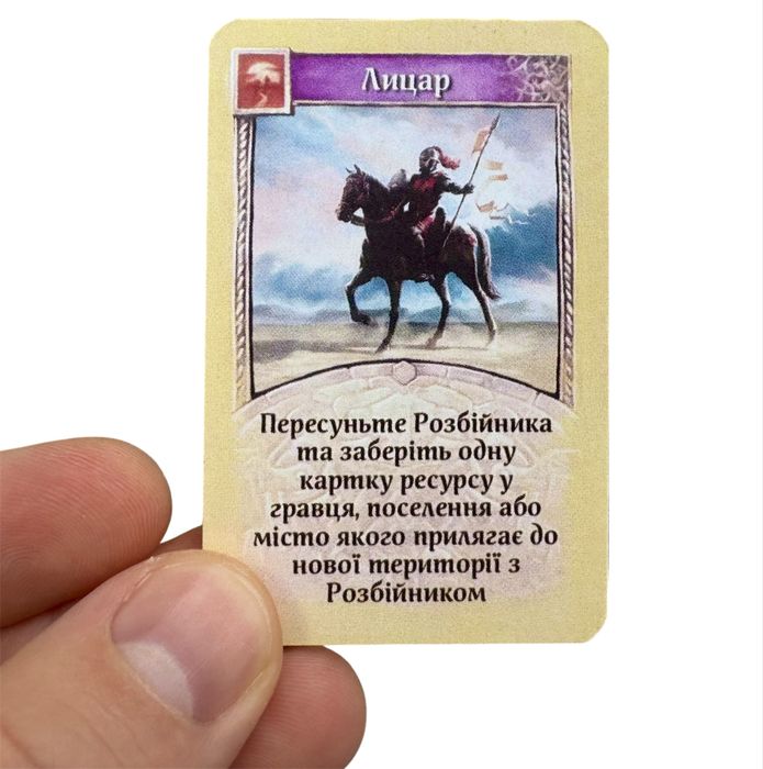 УКРАЇНСЬКОЮ! Catan Колонізатори Ювілейні! + картки та правила УКР!