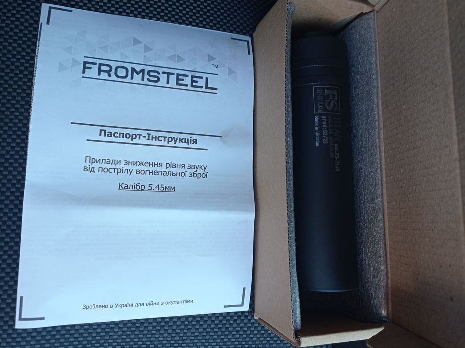 Глушитель 7.62..5.45.АК, АКМ, РПК;AR.223кал(5.56). ТЕРМОЧЕХОЛ под ПБС