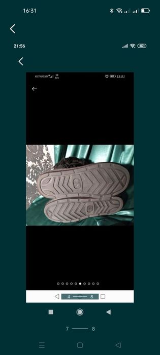 Угі угги уги замгеві next