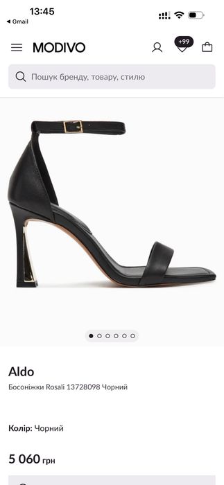 Шкіряні босоніжки Aldo