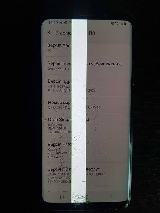 Samsung Galaxy S9