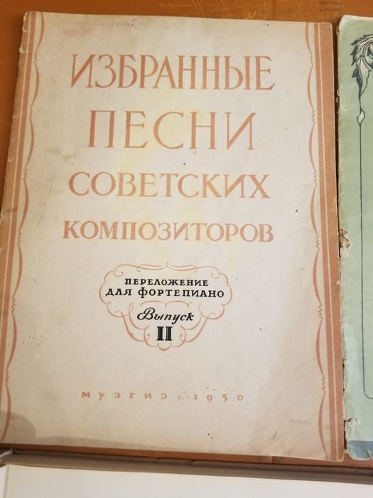 Бетховен, Шопен збірка