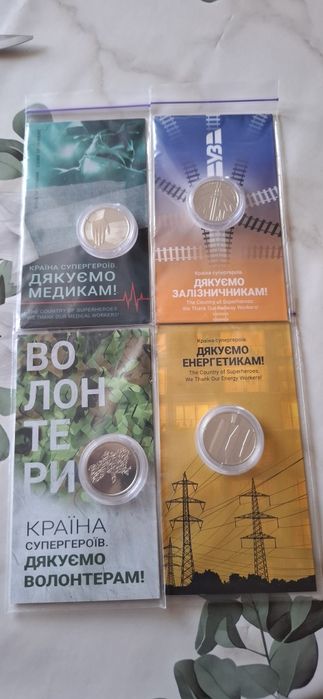 Монета «Країна супергероїв. Дякуємо медикам!»