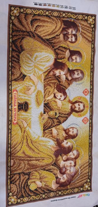 Продам "Тайна вечеря"