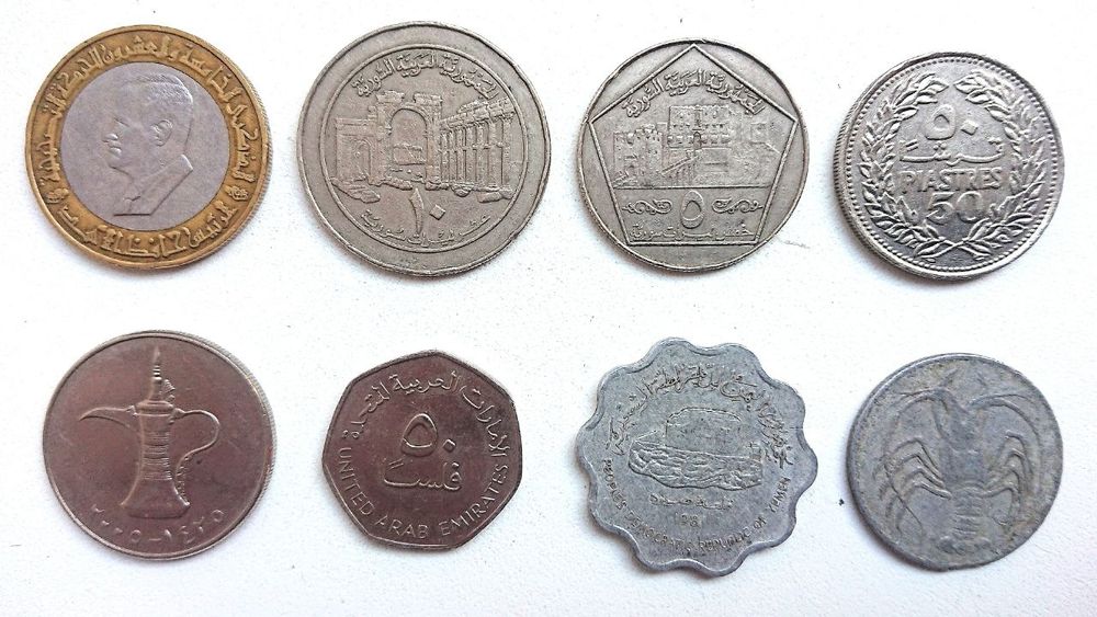 Набор из восьми монет стран Ближнего Востока.