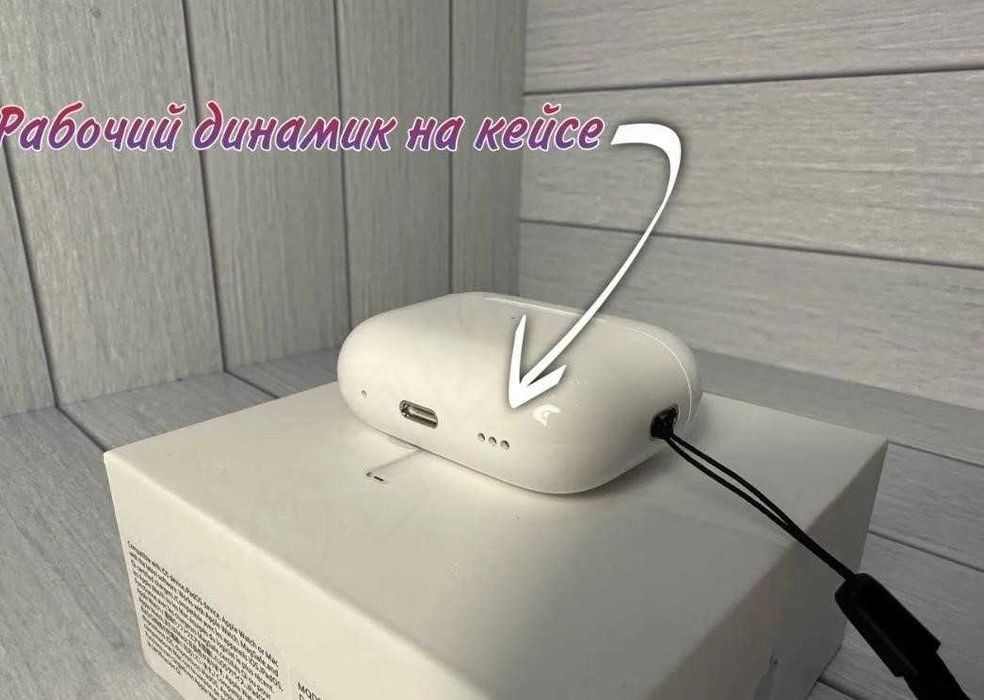 Топовые Наушники Airpods pro 2 Full качества 1в1 Беспроводные с иос17