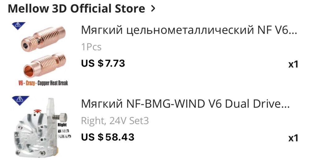 3D принтер Flyingbear Ghost 5, филамент, 3Д печать: 18 100 грн ...