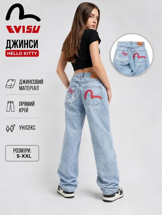 джинсы evisu hello kitty - купити товари моди та стилю - Ціна на