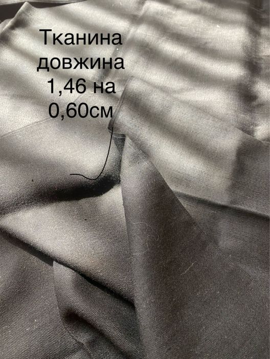 Тканина сіра та чорна