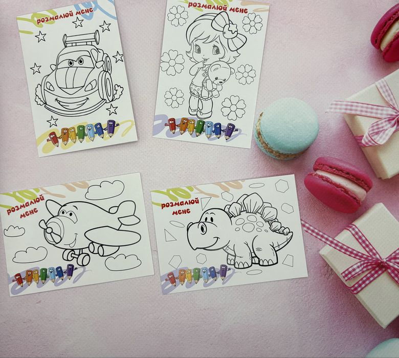 Розмальовки міні