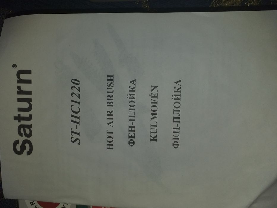 Новая фен плойка с насадками