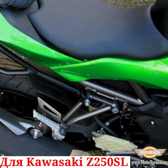 Kawasaki Z250SL Багажник Z 250 SL кофр система Z250 SL