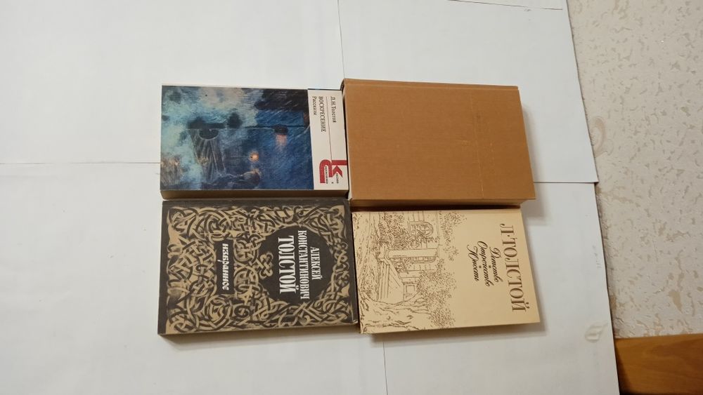Комплект книг Л.Н.Толстой "Хождение по мукам", "Воскресенье"