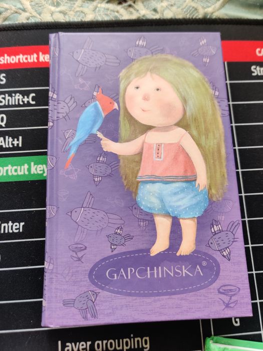 Блокнот Гапчинська, Gapchinska крутезний блокнот