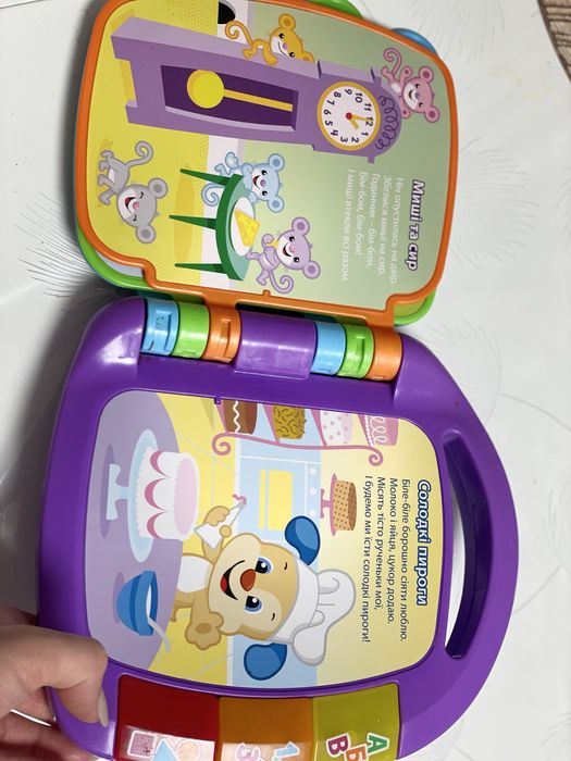 Книжечка з віршиками