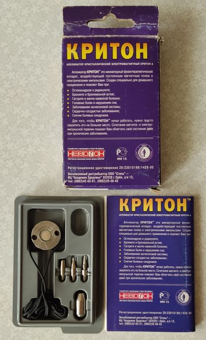 Аппликатор кристаллический электромагнитный " Критон А"