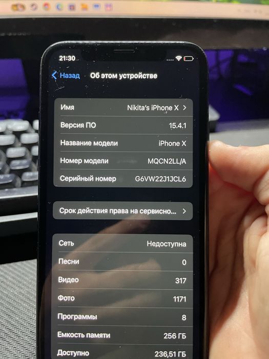 IPhone x 256 gb 15 ios