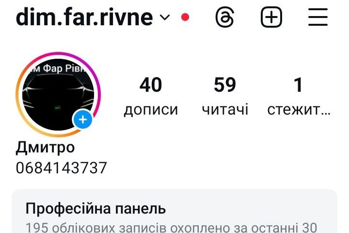 Ремонт фар любої складності