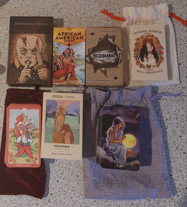 Продам різне таро