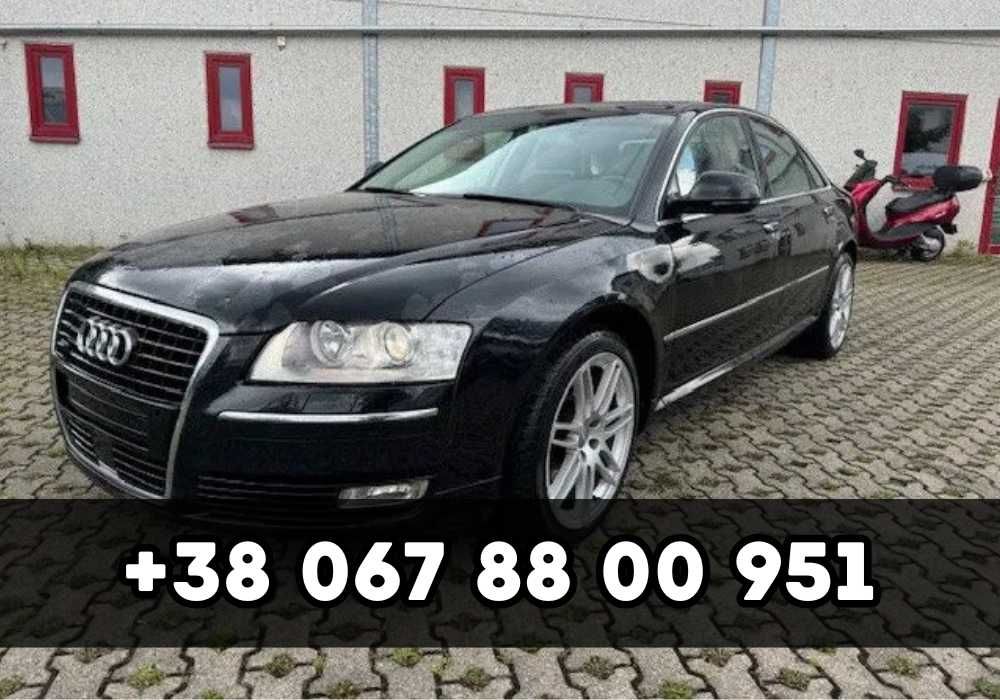 Бампер Audi A8 D3 2003-2010 разборка Ауді А8 запчастини ауди автошрот