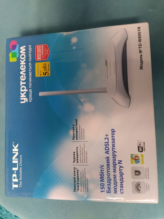 Новий Wi-Fi роутер TP-LINK TD-W8901N ,модем,маршрутизатор