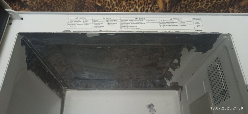 Микроволновая печь Samsung