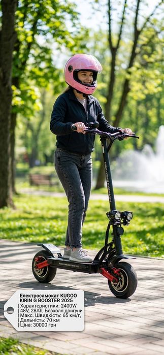 Електросамокат Kugoo 2025 р. 2400W. ‼️Нова акб 48v, 28Ah.