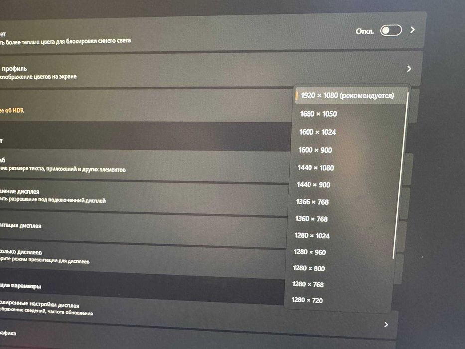 Monitor gamingowy MSI MD271P 27 cali, 75 hz