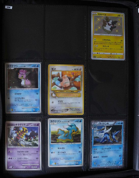 Cartas/Singles Pokémon TCG Japonês/Japanese.