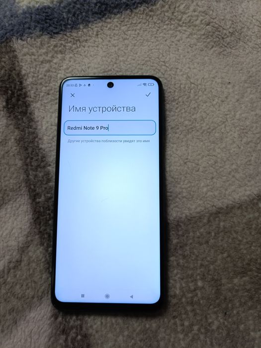 Смартфон Xiaomi Redmi Note 9 Pro (64 гб)