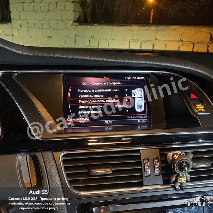 Прошивка Русифікація Українізація Навігація CarPlay Lexus Audi Infiniti Acura Kia Hyundai Toyota VW