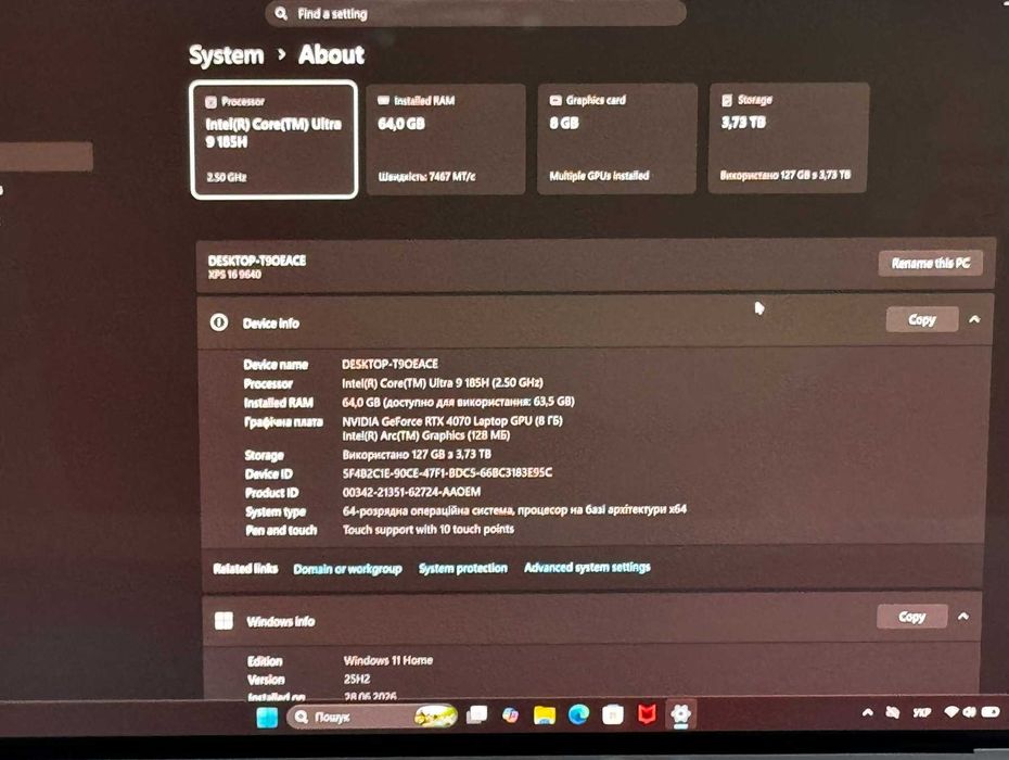 ТОПОВА КОМПЛЕКТАЦІЯ! Dell XPS 9640 / Ultra 9 / DDR5 64Gb / SSD 4Tb / RTX 4070