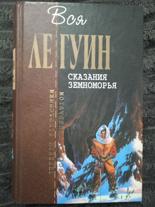 Комплект    книг